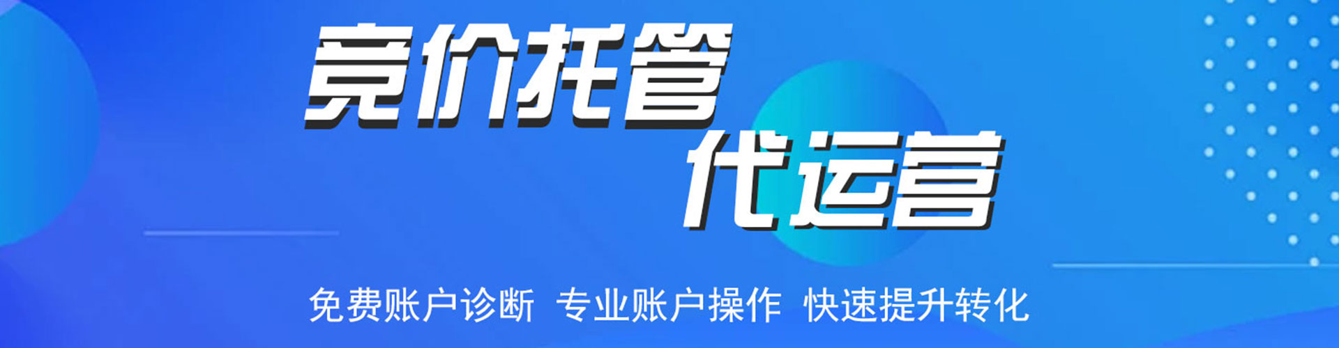 焉耆百度推广