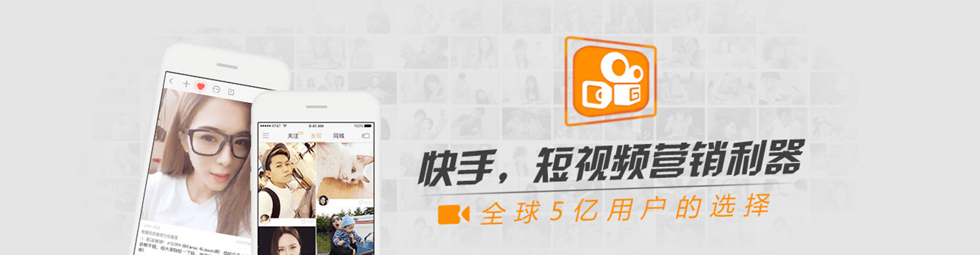 焉耆快手信息流