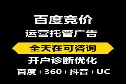 案例剖析：百度SEM助力企业实现品牌与产品双赢
