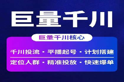 抖音信息流广告投放案例：如何提高广告转化率？