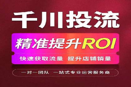 百度推广运营策略：企业增长秘诀